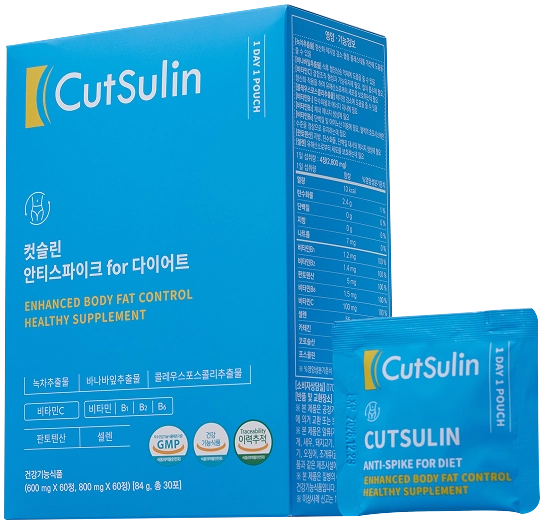 컷슬린 안티스파이크 FOR 다이어트
